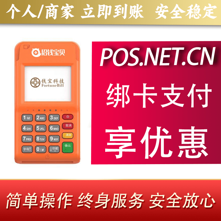 楚雄钱宝电签